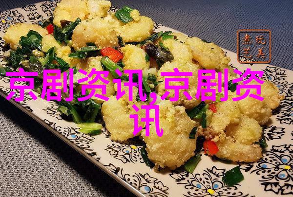 京剧在2023年取得了良好的成绩
