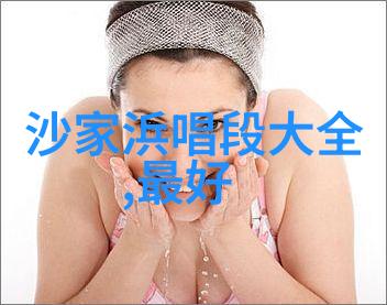 京剧罗家洼